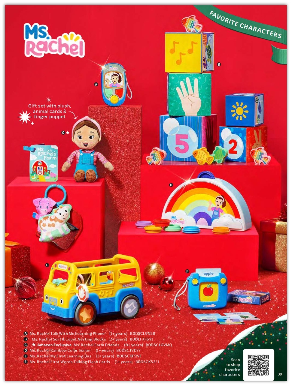 Amazon 2025 Toy Book