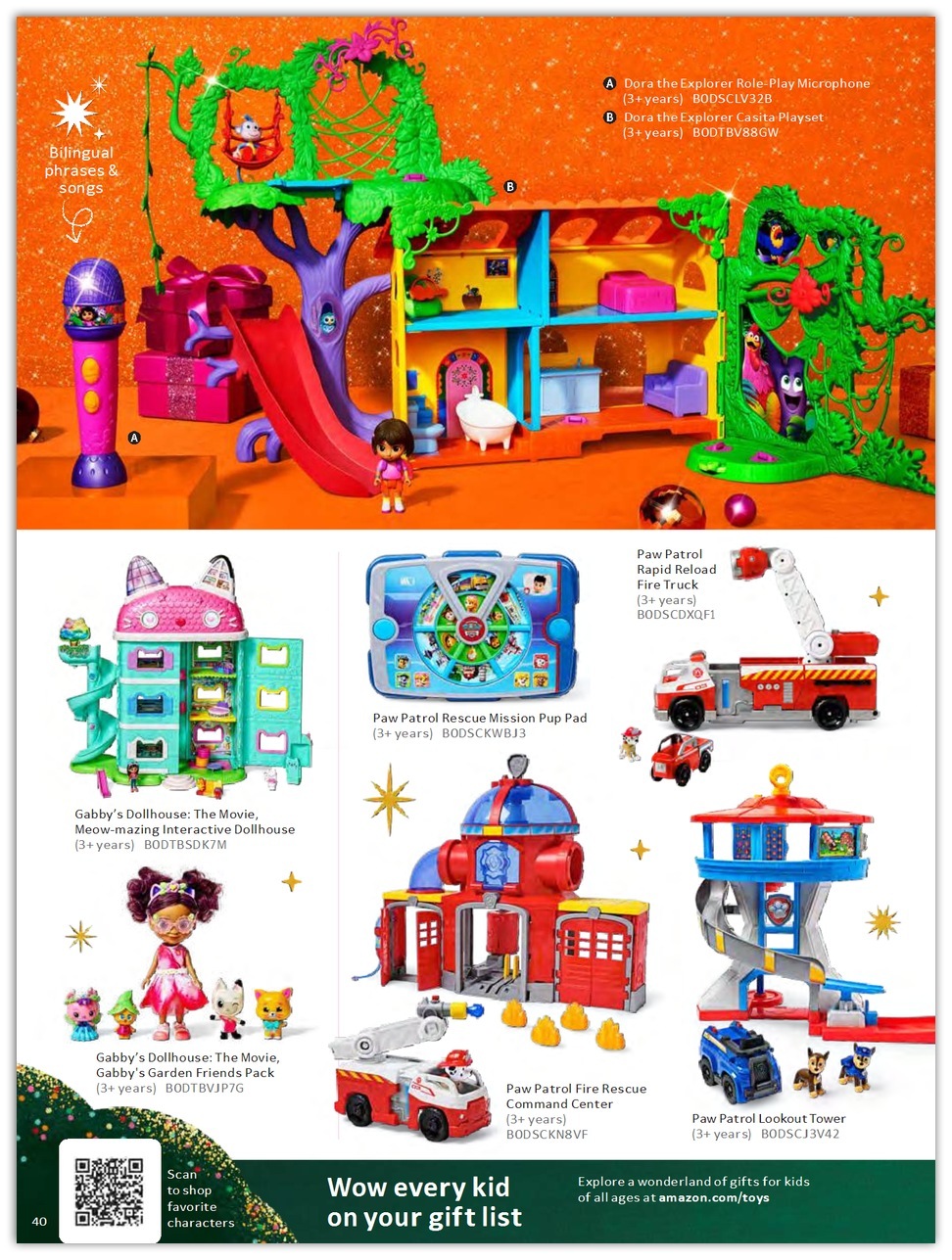 Amazon 2025 Toy Book