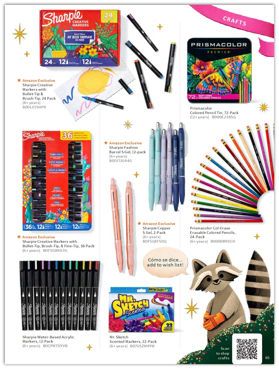 Amazon 2025 Toy Book