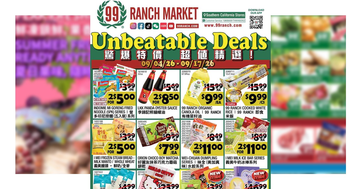 99 Ranch Market Weekly Ad (9/4/26 - 9/17/26) Preview