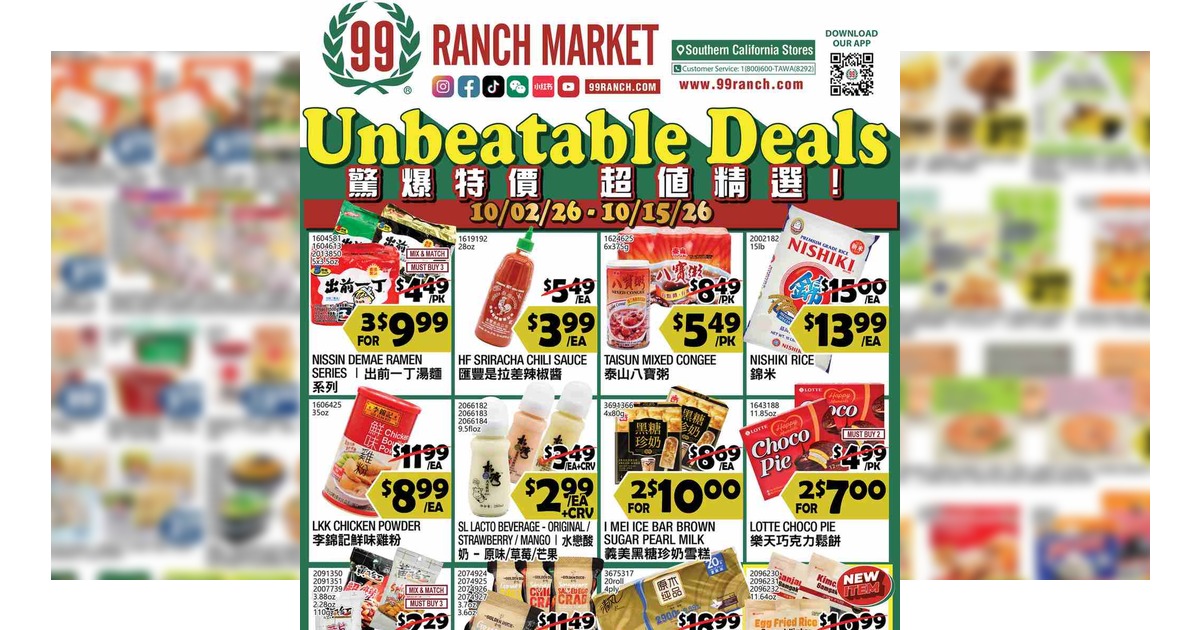 99 Ranch Market Weekly Ad (10/2/26 - 10/8/26) Preview